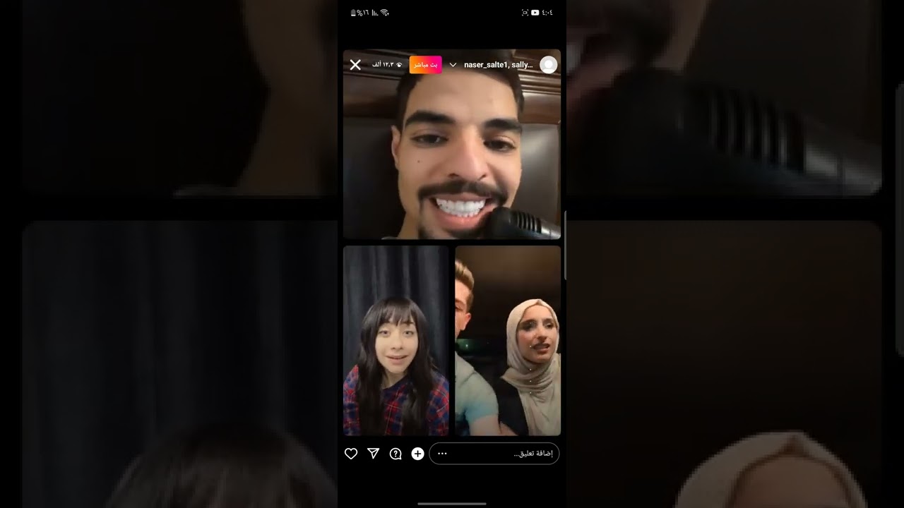 بث ناصر السلطي وسالي🥰 بث انستجرام