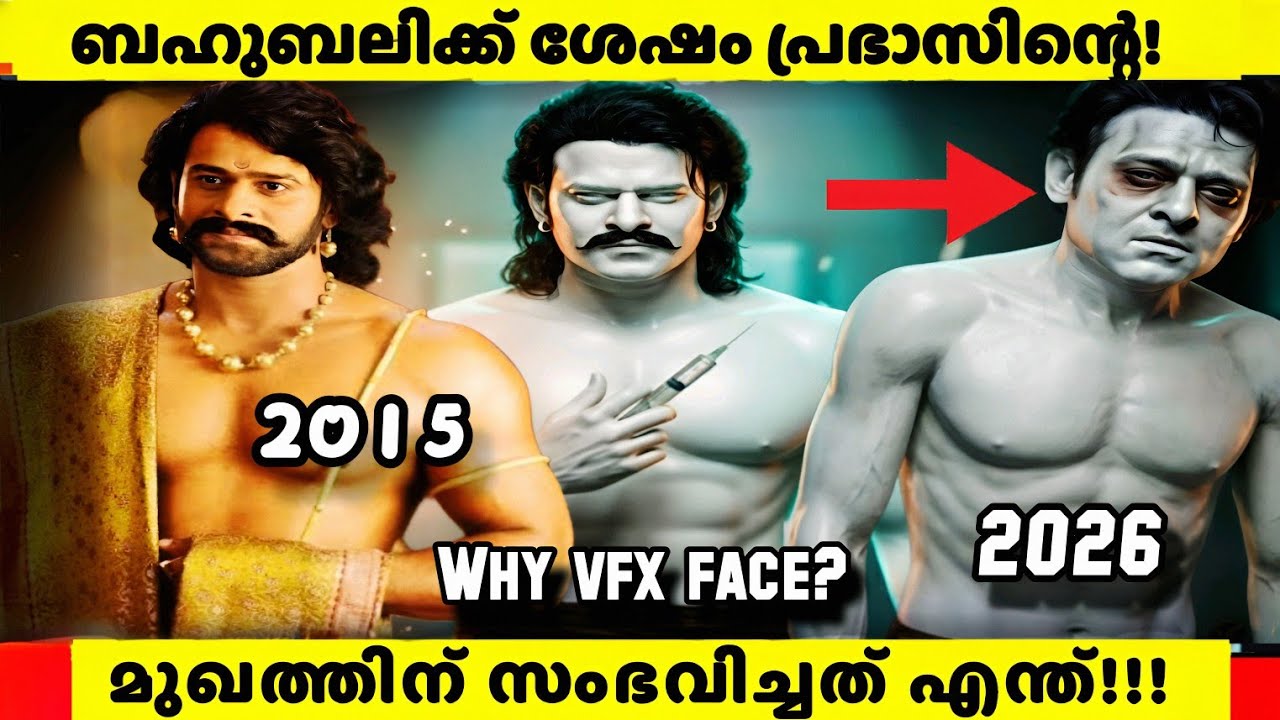 Why Are People Saying “VFX Face”? 😳 Prabhas After Baahubali