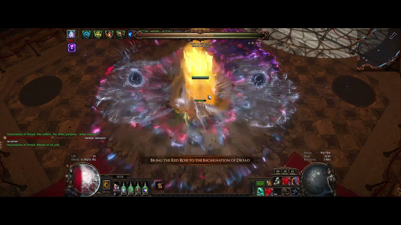 Int/Accuracy Stacker Juggernaut (Postnerf) | Uber DREAD | Path of Exile 3.28