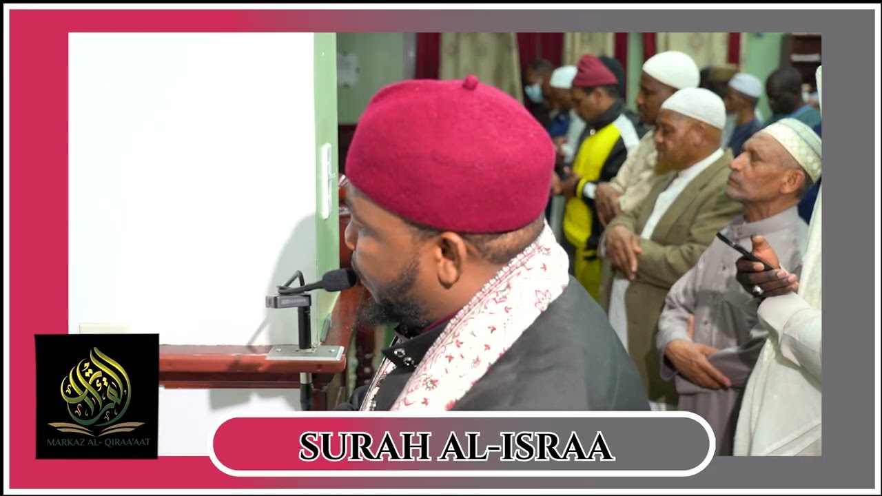 TARAWEEH PRAYERS || SURAH AL-ISRAA ||  || BY USTADH ABDUL RASHID
