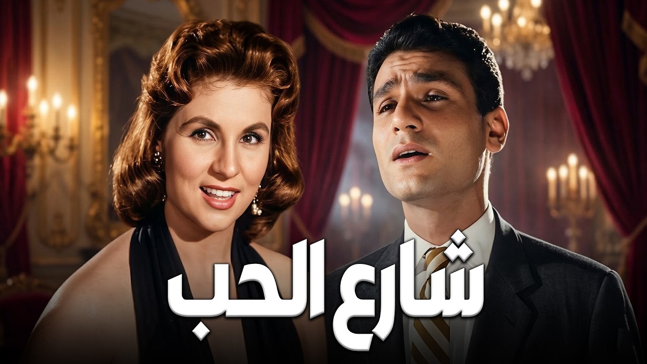 حصريا فيلم 