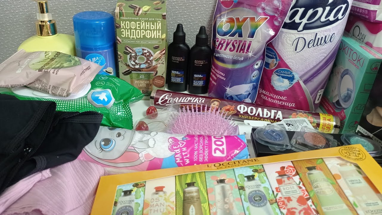 Покупки за конец июня и начало июля 2025 года. Фикспрайс, ВБ, Озон и Лента.