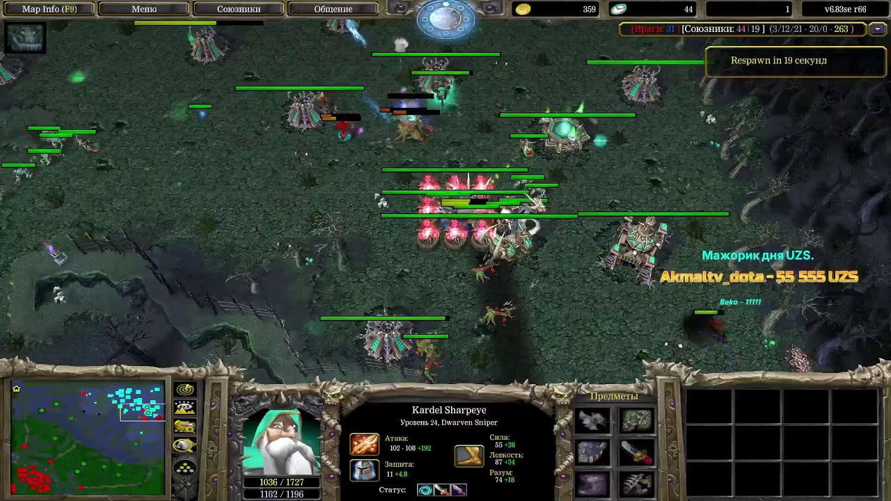stream Live stream dota 1 by ayzek-king iccup.com !