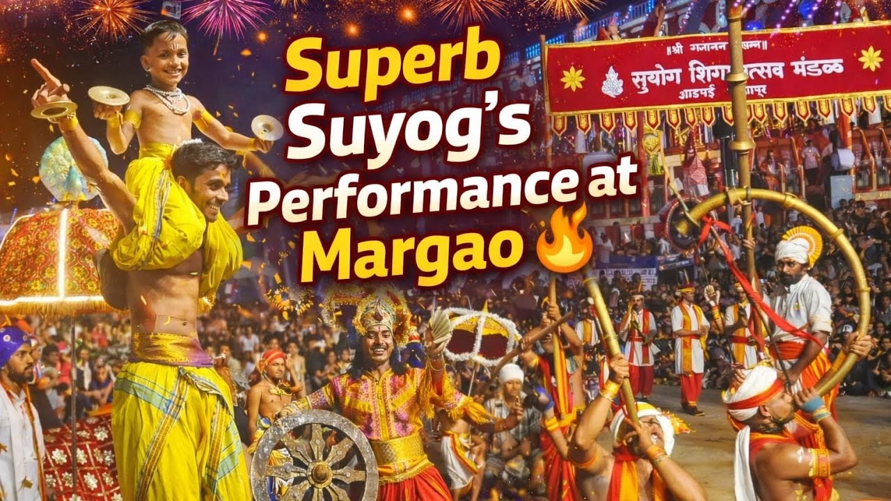 Superb Performance by Suyog Shigmotsav Mandal 2026 || Goa Shigmotsav 2026 || Margao Shigmotsav ||