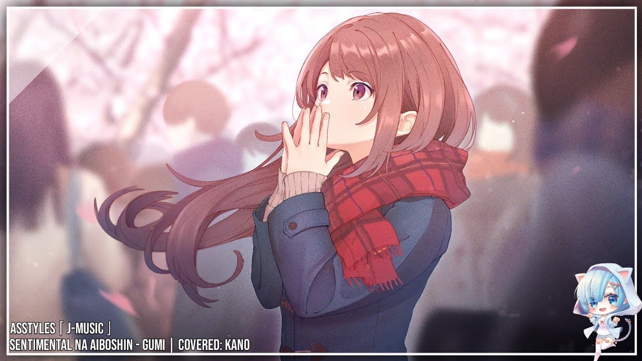 As Nightcore&raquo; Sentimental Na Aiboshin//センチメンタルな愛慕心「GUMI」| Covered: Kano//鹿乃