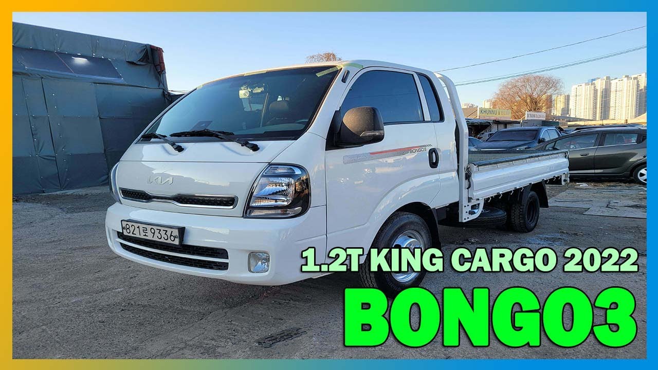 [USEDCAR BUSYMAN, Autos usados en corea] BONGO3 1.2T KING CARGO WHITE KNCWJZ76ANK 610196