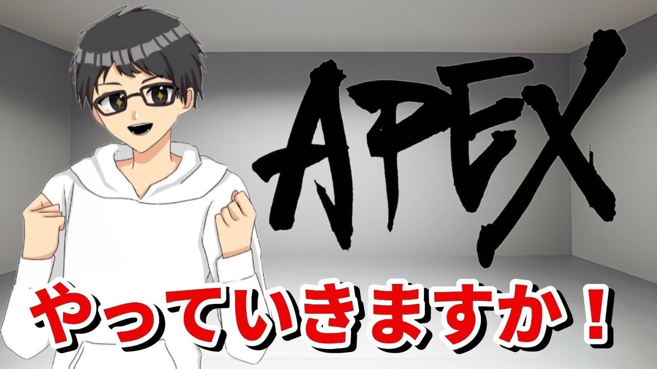 【APEX】最後までの生き残るために...  ランク配信！プラチナ4～