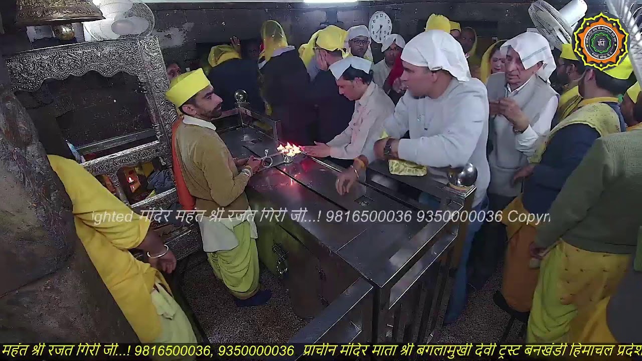 Maa Baglamukhi Official_Live Darshan_mahant shree Rajat giri ji_