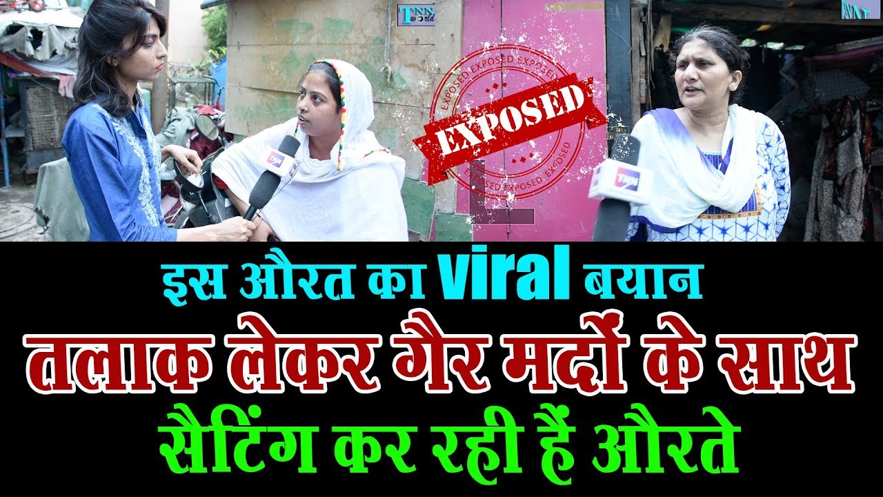 Who Cares About Triple Talaq Law ? Muslim Women Reaction | TNN WORLD