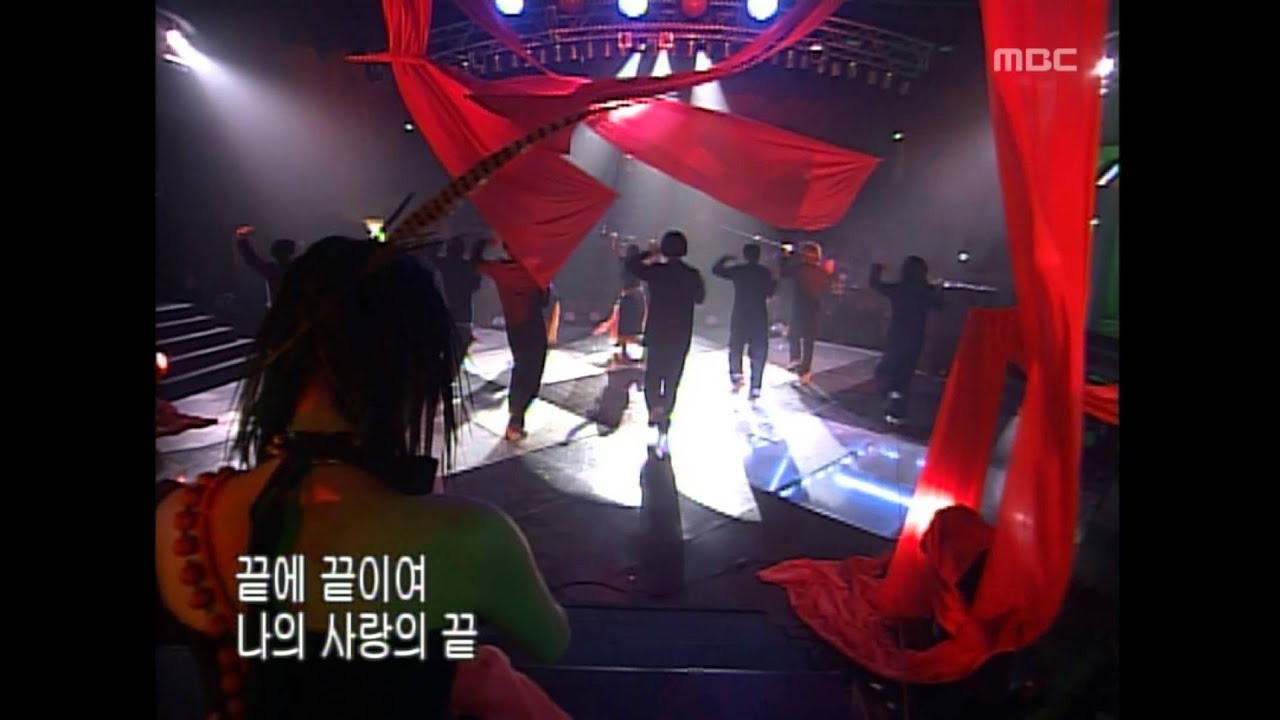음악캠프 - Chakra - END, 샤크라 - 끝, Music Camp 20010428