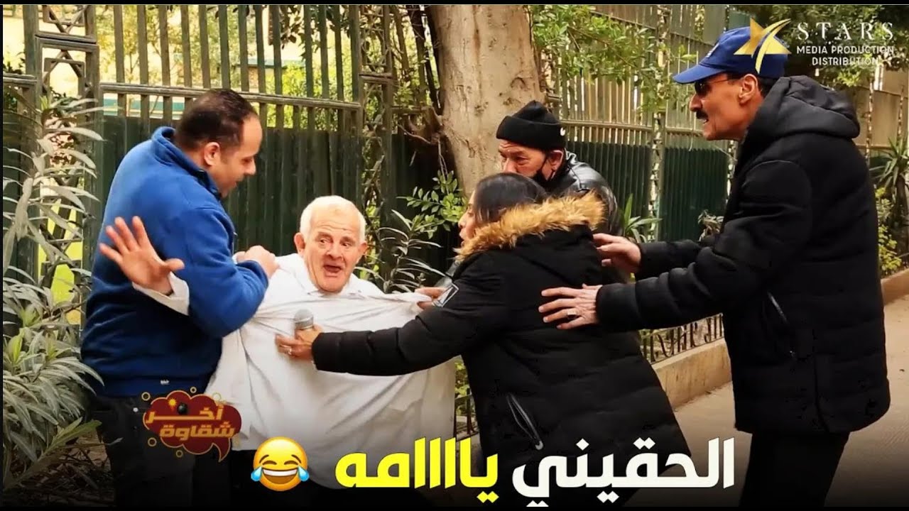 آخر شقاوة  | الحلقة العاشرة -  أقوى مقلب ممكن تعمله في صاحبك 😂😅