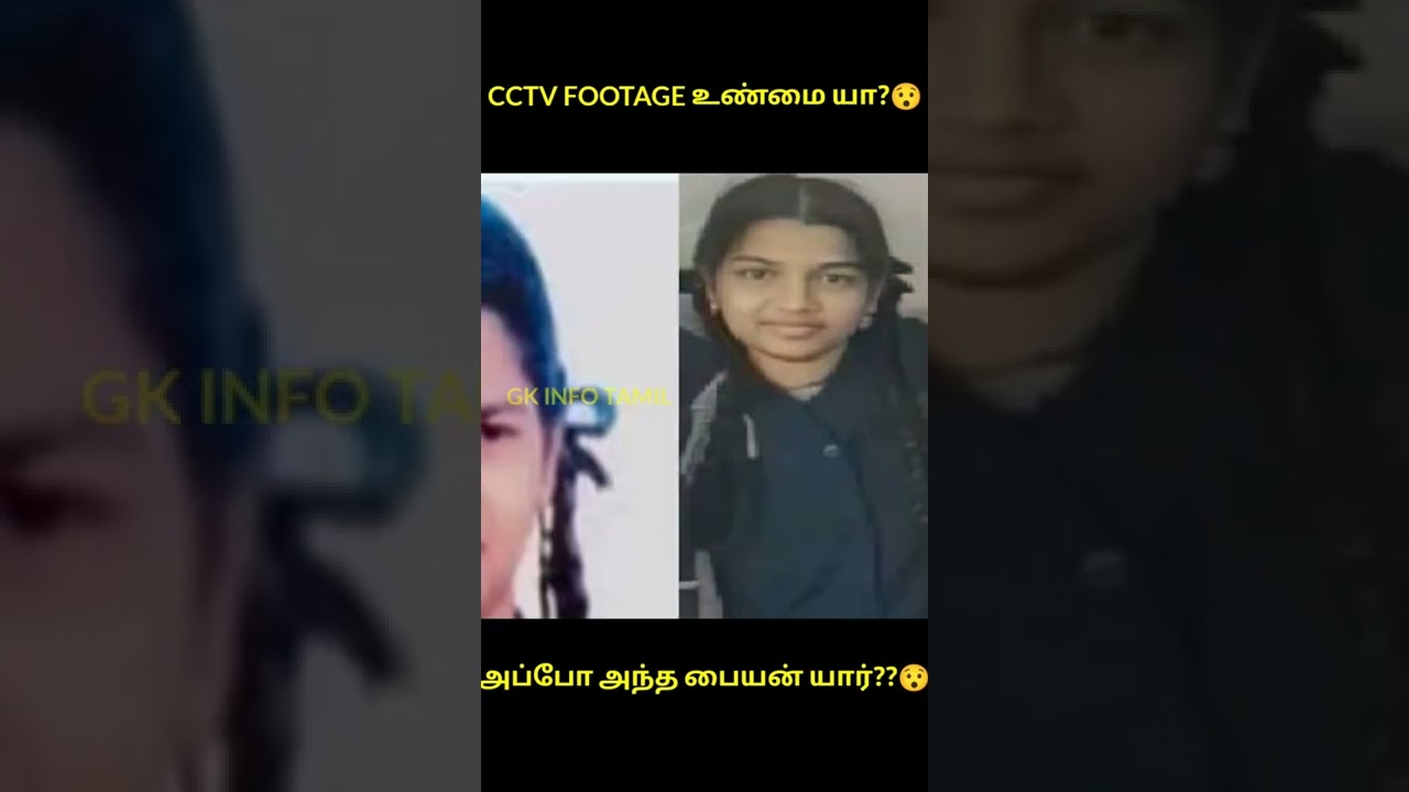 Srimathi CCTV Footage Real😯Or Fake🤔In Tamil || #Shorts || Srimathi News in Tamil || Gk Info Tamil