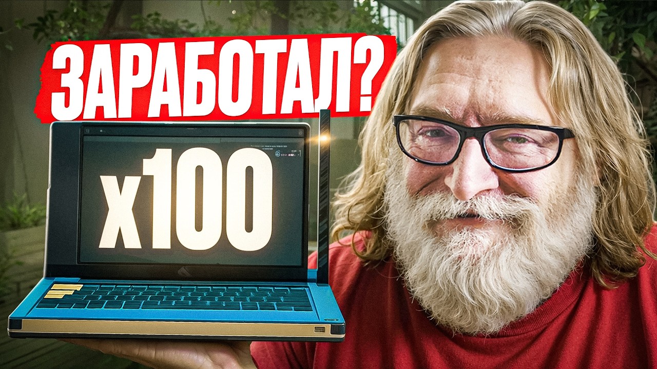 ПОЛУЧИТСЯ ЛИ ЗАРАБОТАТЬ НА ТЕРМИНАЛАХ В КС2?