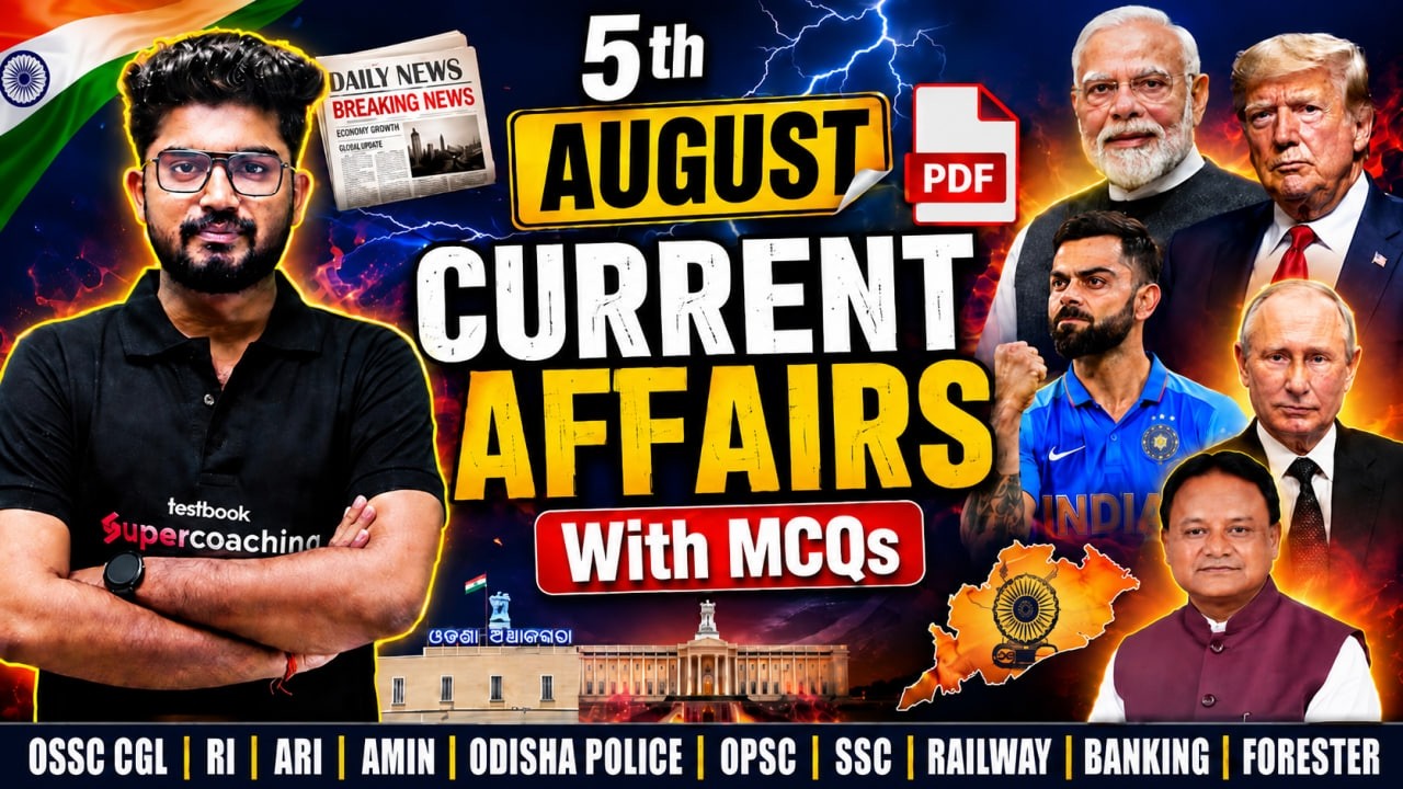 5th AUGUST Current Affairs 2026 | Odisha Current Affairs For Odisha Police SI, RI AMIN By Shakti Sir