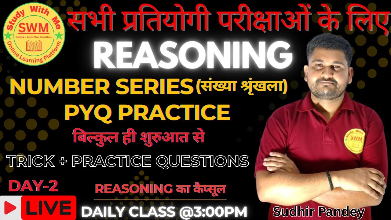 BPSC TRE 4.0 Reasoning | Number Series Part-2 | 100% Exam Based Practice Set 🔥