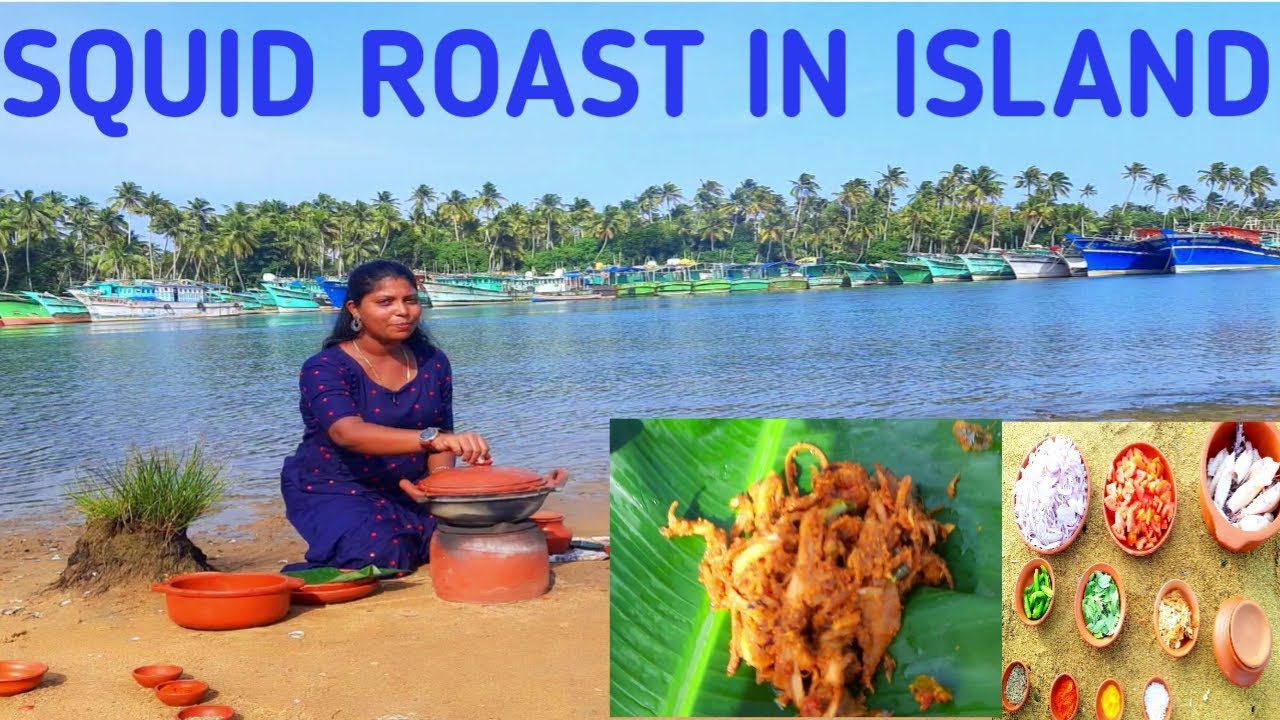 ISLAND COOKING/Squid Dry Roast in ISLAND/Kerala Koondhal Thoran/Kanava Masala/Yummy Food