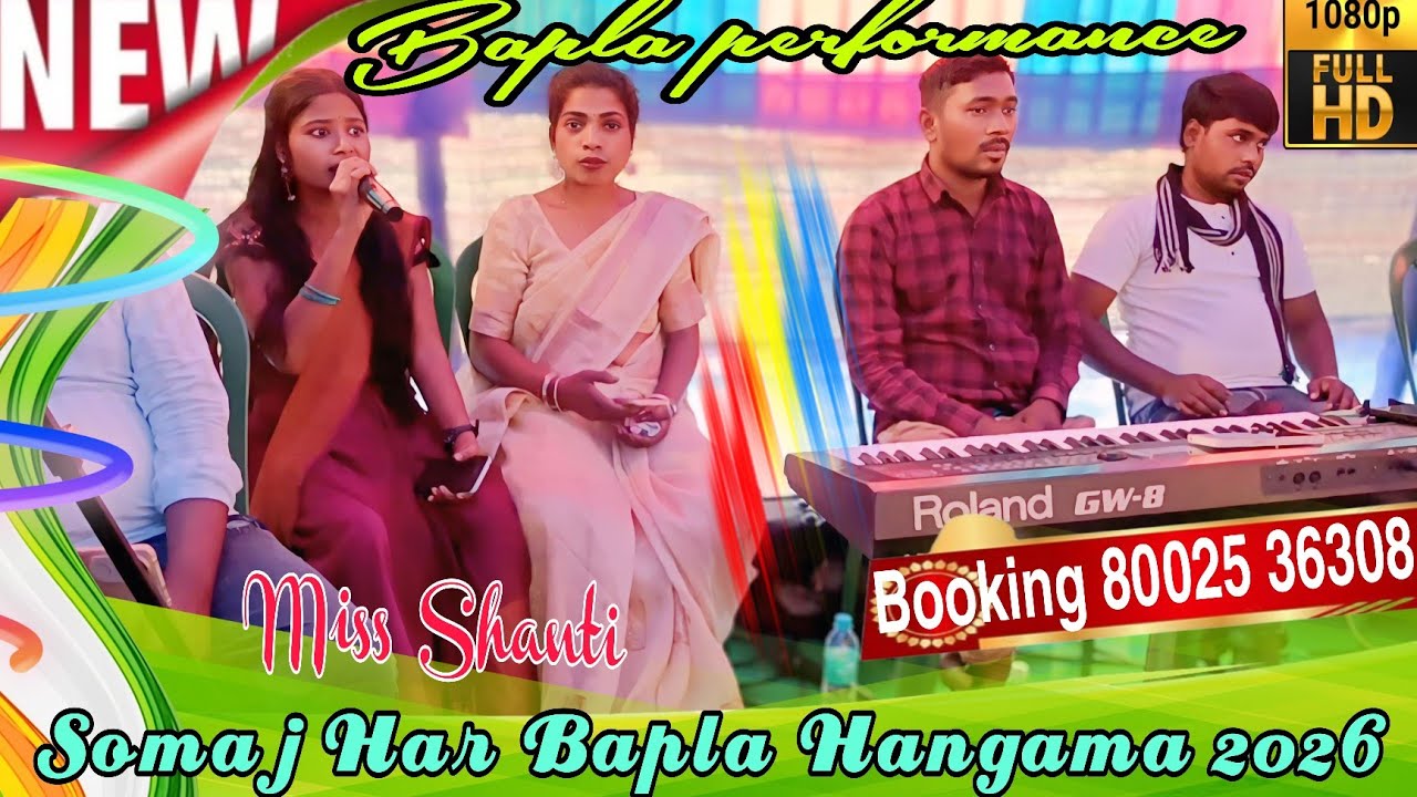 Sidai Dogo Towa Dari Bapla Hangama Performance Aarkhestra Dhamaka 2026