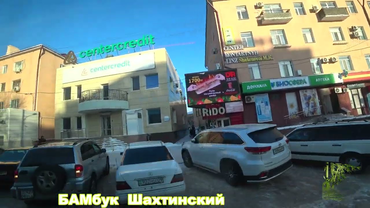 Караганда-Шахтинск /вид справа//Автобус/