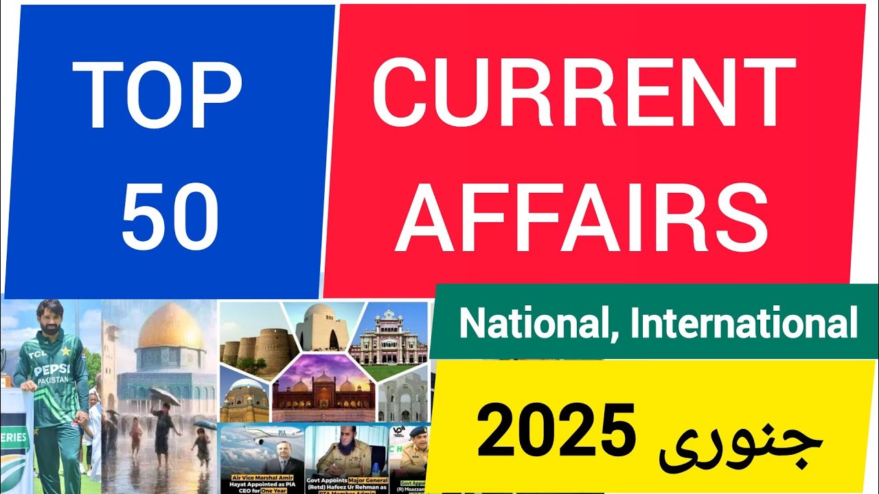 Current Affairs 2025 || Current Affairs 2025 Pakistan || Pakistan Current Affairs 2025