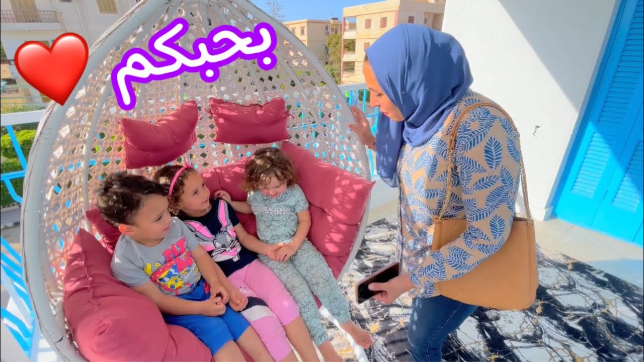 لما حماتك تكون طيبه اووى 😂😂