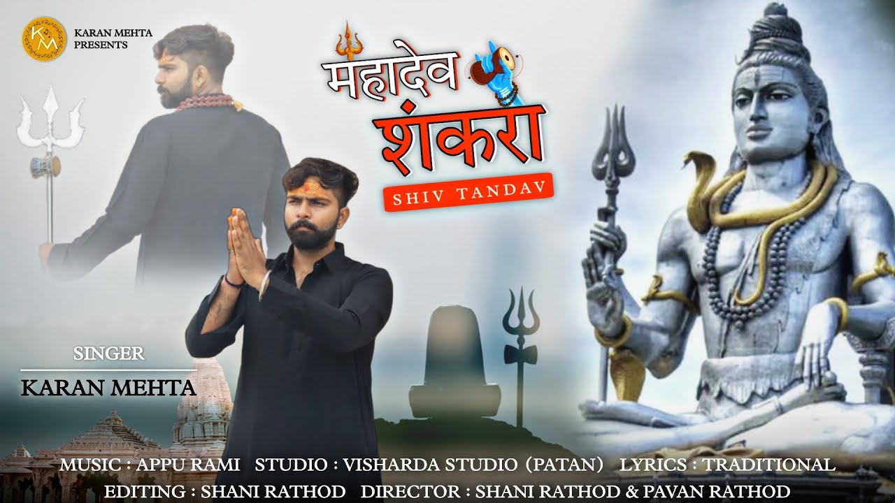 MAHADEV SHANKARA (SHIV TANDAV) | Karan&nbsp;Mehta | Official Video Song | New Song 2021
