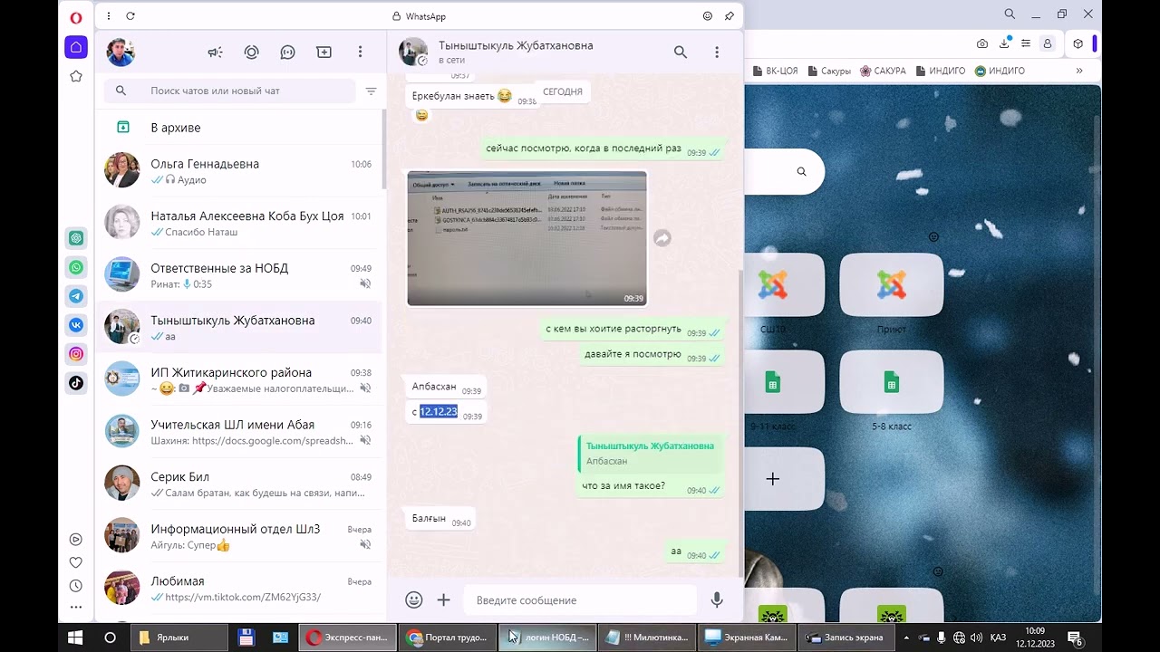 как расторгнуть договор на сайте WWW ENBEK KZ