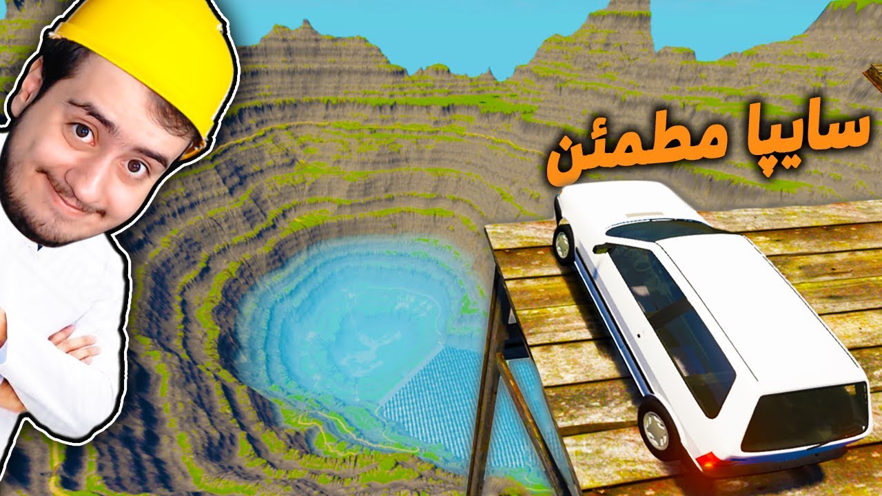 تست سقوط پراید تو دره 😂 - BeamNG #2