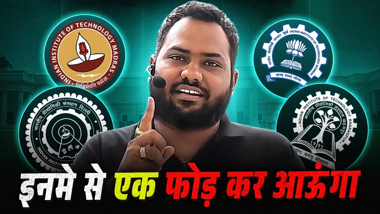 देख लो बहुत Important है 😱 | Best Motivation For JEE Aspirants | By Rohit Sir | @class12th-jee  | Pw