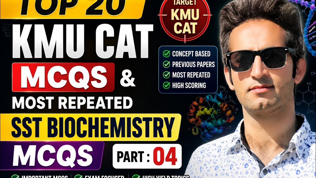 KMU CAT 2026 и SST Биохимия | Топ-20 высокобалльных MCQ с объяснениями | Часть 04#kmucat2026