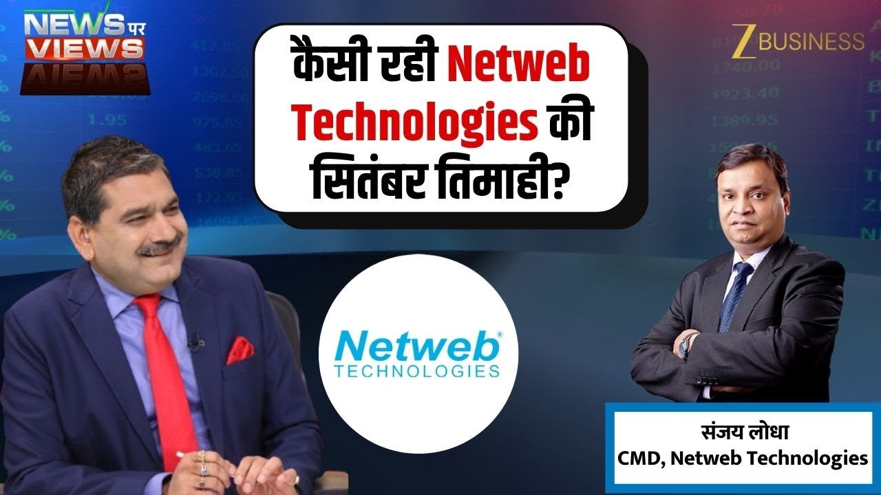 Why Are Repeat Customers Declining? Netweb Technologies CMD Responds | News Par Views