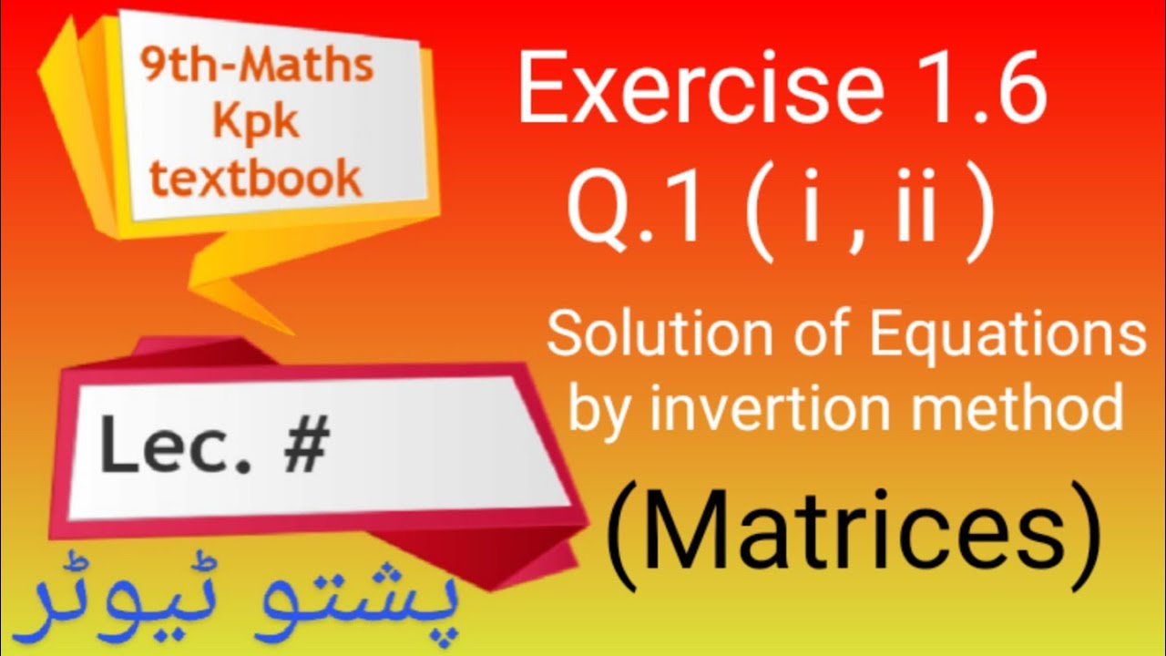 Lec 13, Exercise 1.6, Q.1 (i, ii) Solution by invertion method, Matrices, Class 9 Maths, Pushto T