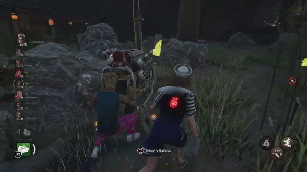 Dead by Daylight_20260228184621