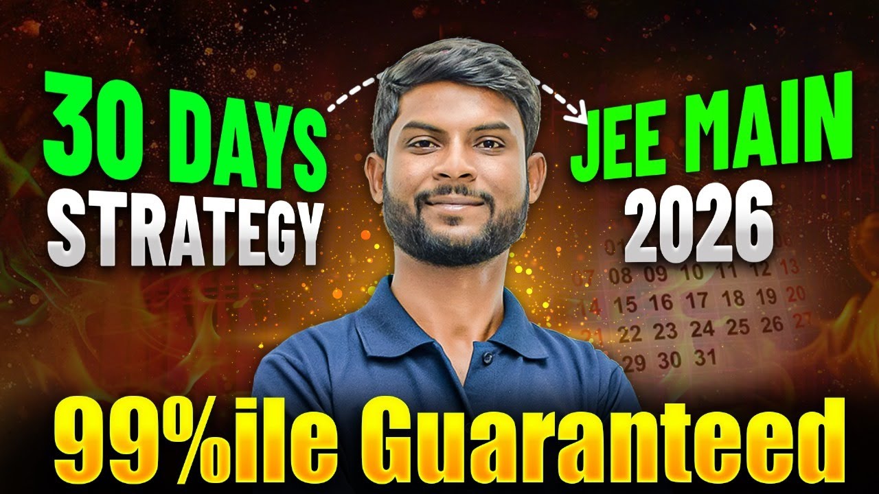 JEE 2026 : 30 Days Ultimate Strategy 🔥| 240+ Marks in JEE Mains 1st Attempt ROADMAP | eSaral