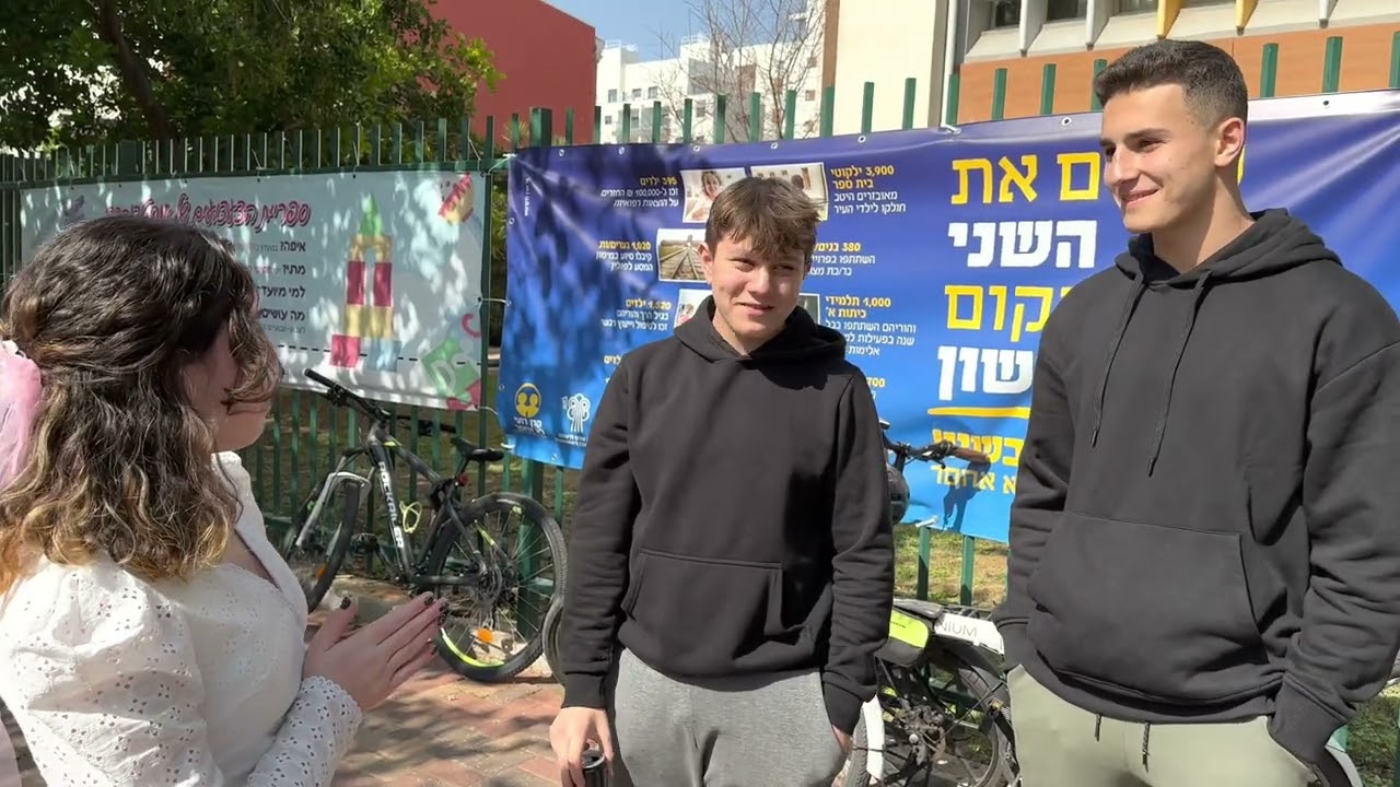 בלחיות | מחזור כ