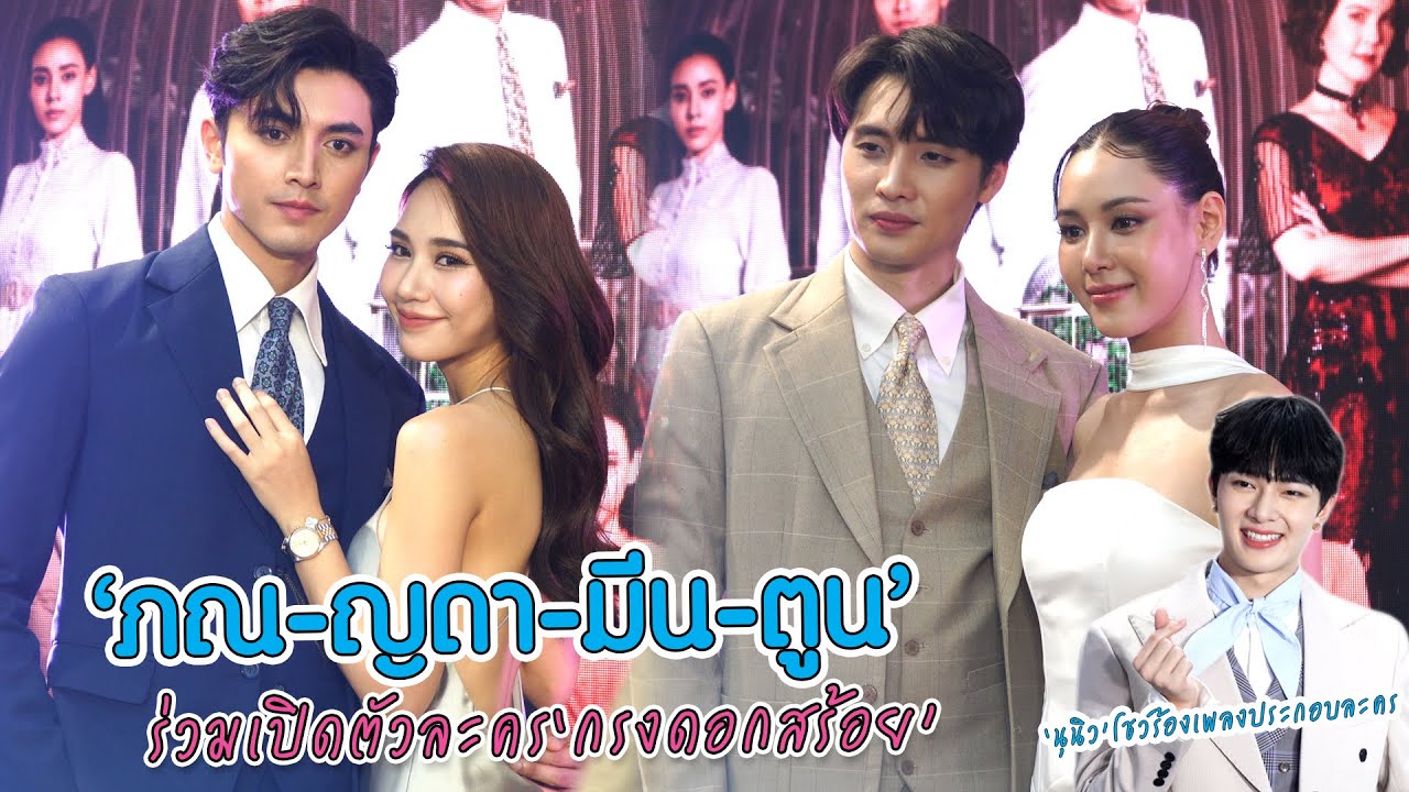 สุดปัง! 
