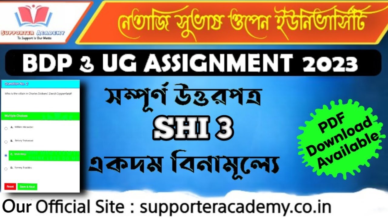 NSOU SHI 3 ASSIGNMENT Answer pdf l BDP 3rd year