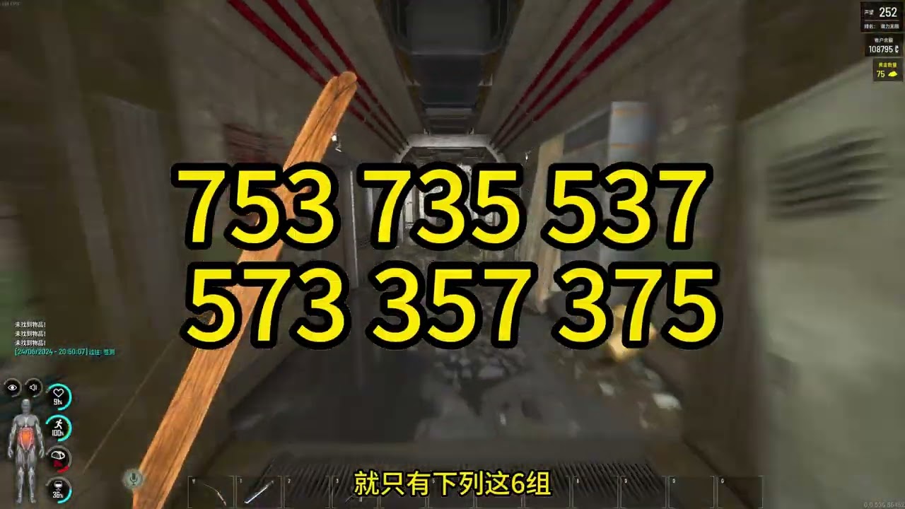 SCUM废弃地堡新手攻略