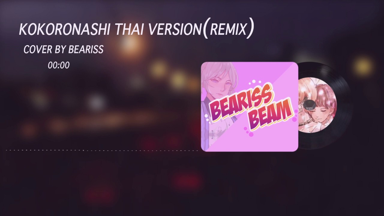 心做し - Kokoronashi Thai Version (Remix) | Cover by BEARISS