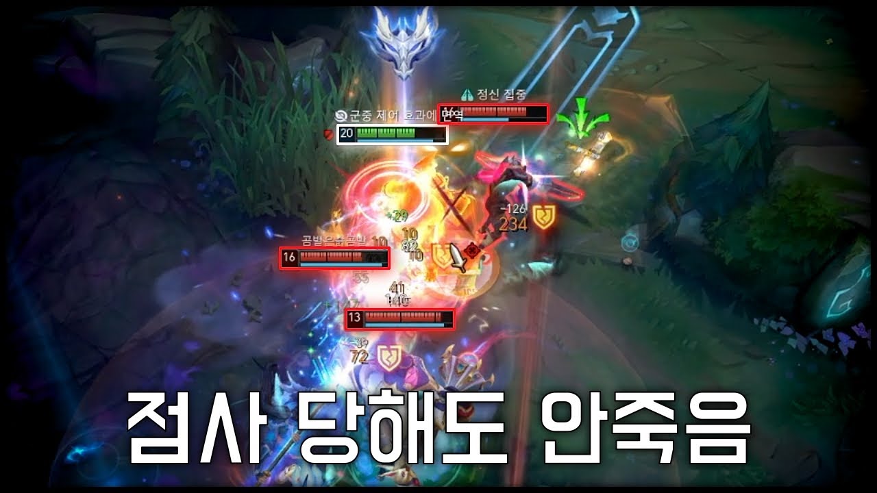 20레벨 올라프 이거지금 말이 안됩니다 ㄷㄷㄷ