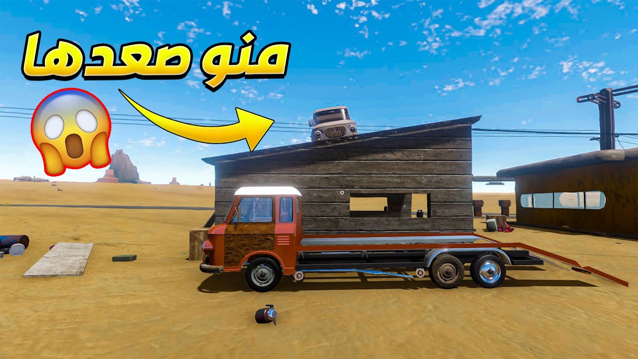 اول تجربة للسفر الطويل وسط الصحراء😂 | The Long Drive