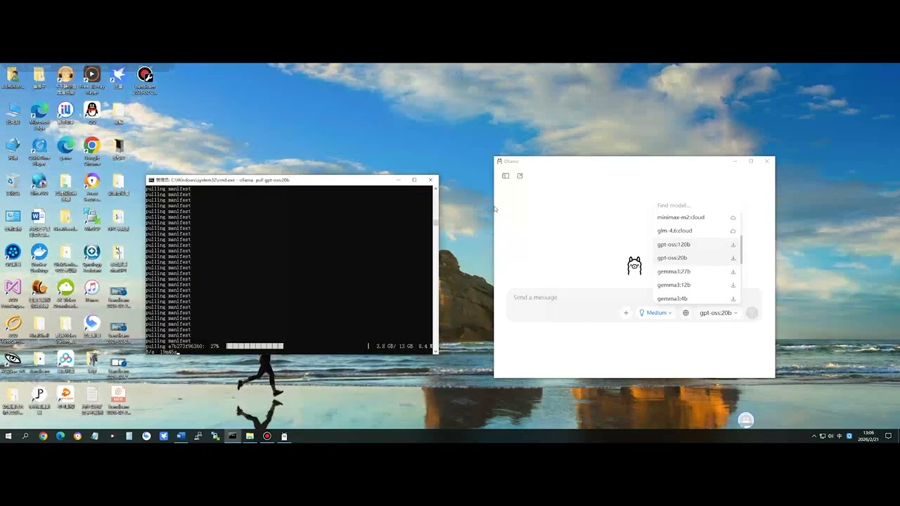 |在Windows系统中|免费|部署本地|chatGPT|