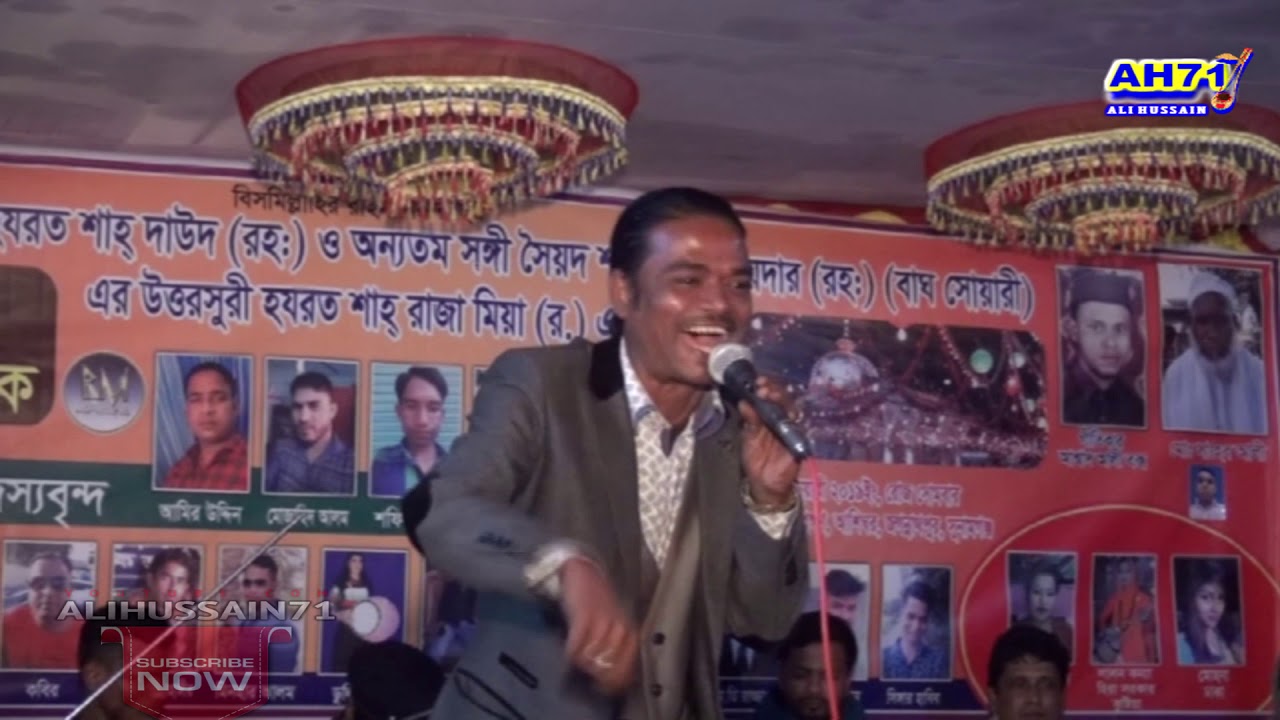 আওয়াল কাওয়ালী  || ইতা তরে কিগু হিকাসে,|| Awal Kawali