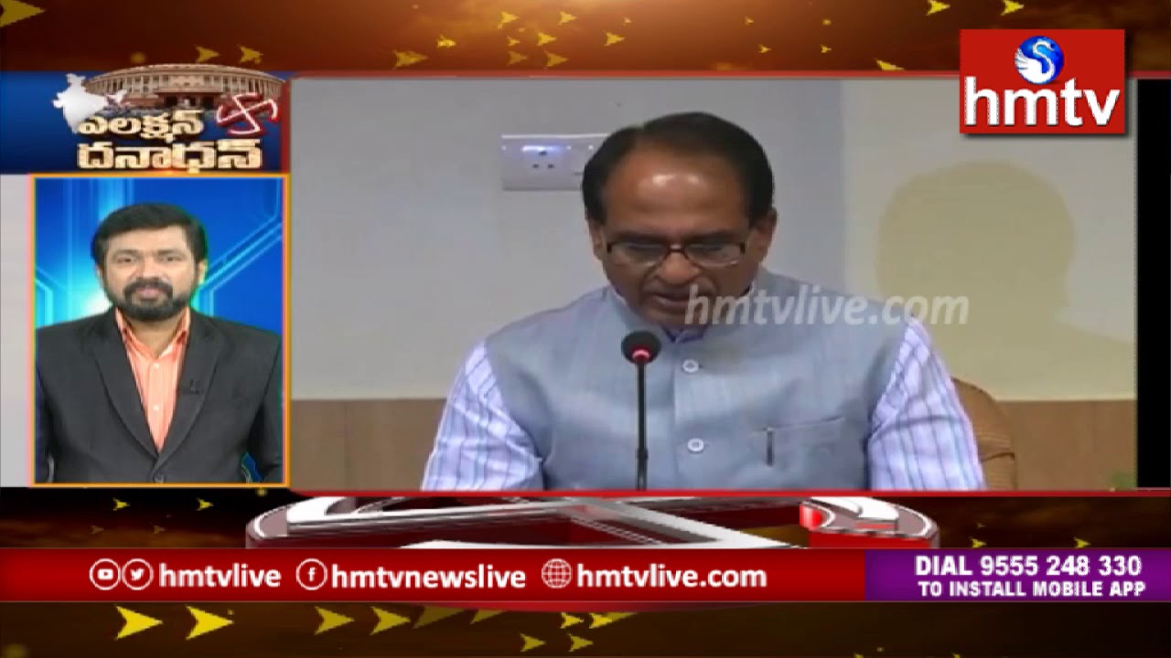 Today's Political Updates In Brief | Election 2019 | 1pm Election Dhana Dhan | 04-04-2019 | hmtv