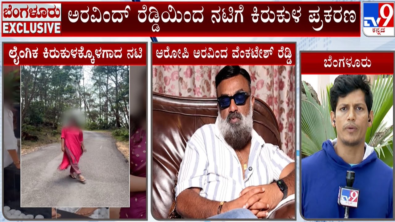 Actress Reacts To TV9 Over Live-In Relationship Allegations By Aravind Venkatesh Reddy
