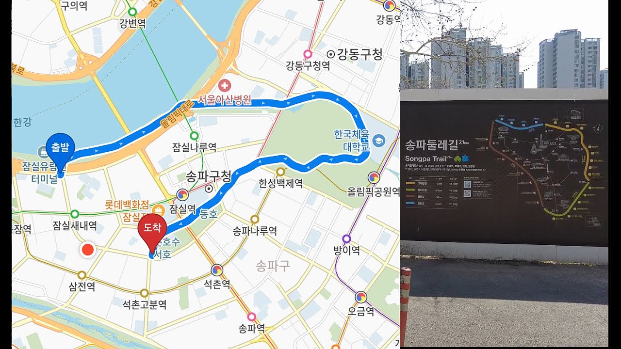 봄봄봄 송파둘레길 걷기 8km 한강#성내천#올림픽공원#석촌호수