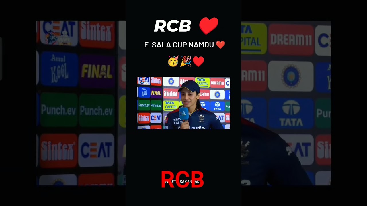 RCB Women's Win The Trophy #ipl #wpl2024 #wpl #rcb #trending