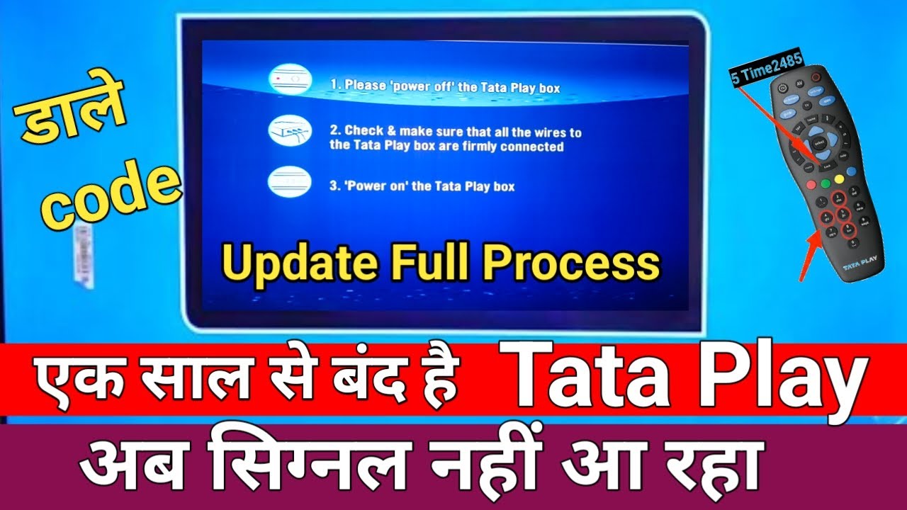 Tata play no signal problem||1 sal se band tha ab Na signal a raha hai||Tata sky no signal problem