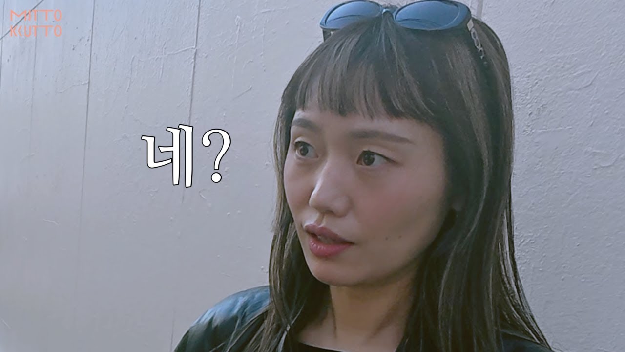 [Tokyo#4] 도쿄 여행중 왜 이런 일이?