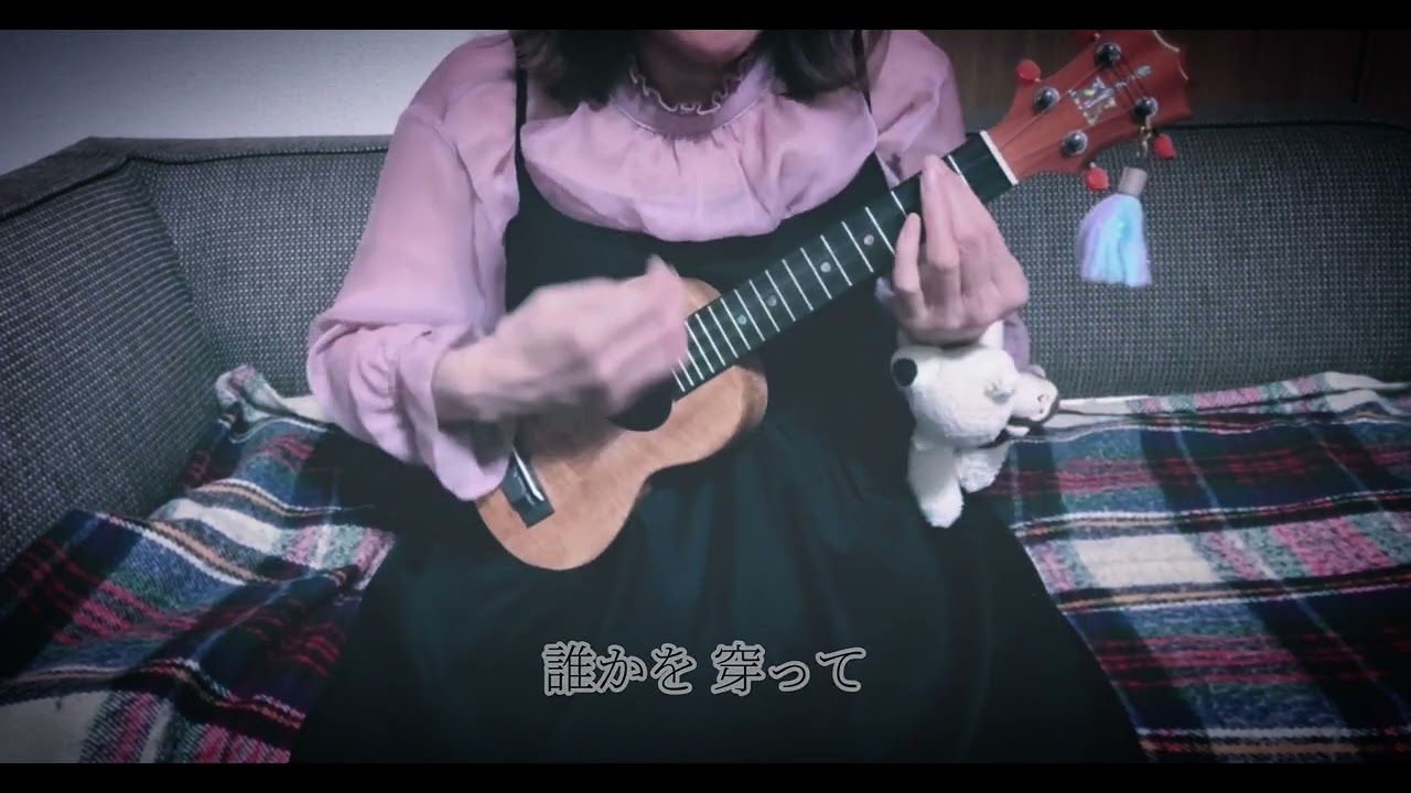 Bunny Girl  ♪  AKASAKI  ukulele  cover  ウクレレ  弾き語り  歌ってみた  