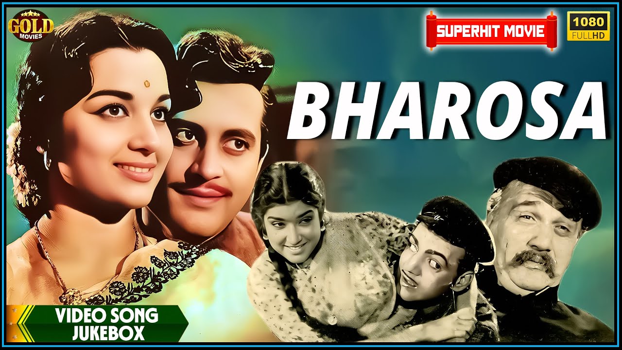 Bharosa 1963 | Movie Video Song Jukebox | Guru Dutt, Asha Parekh | Super Classic Movie Songs |